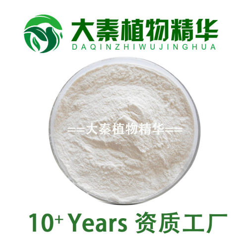 金牌认证怀山药提取物SC工厂