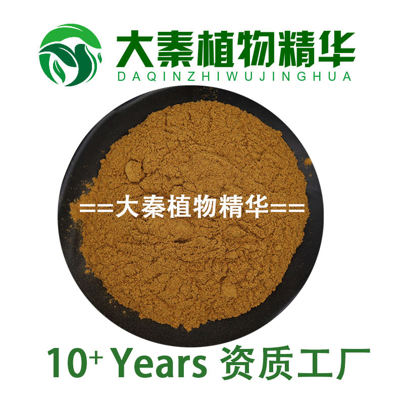 catuaba卡图巴提取物SC工厂