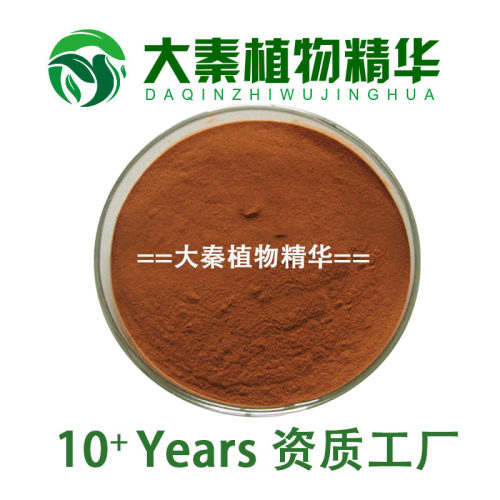 sc源头雷公藤提取物金牌工厂