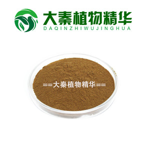 侧柏叶提取物 水溶性植物侧柏叶浓缩粉末精华 提取物量大从优