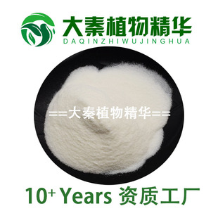 SC现货 椰子油提取物 辛癸酸甘油三酯MCT粉 中链甘油三酯微囊粉