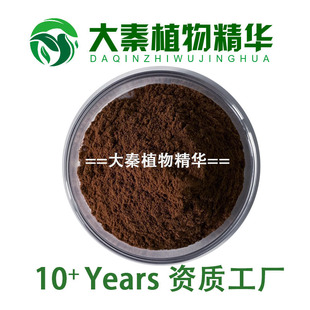 鹿茸肽喷干粉提取物 鹿茸提取物 鹿茸粉萃取浸膏粉 SC工厂