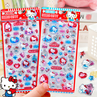 哈喽hellokitty水晶立体浮雕贴纸女孩可爱凯蒂猫手机壳装 饰贴画