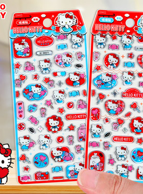 正版hellokitty水晶琉璃糖果贴纸