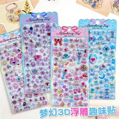 小鼻嘎可爱带钻3D立体浮雕贴纸