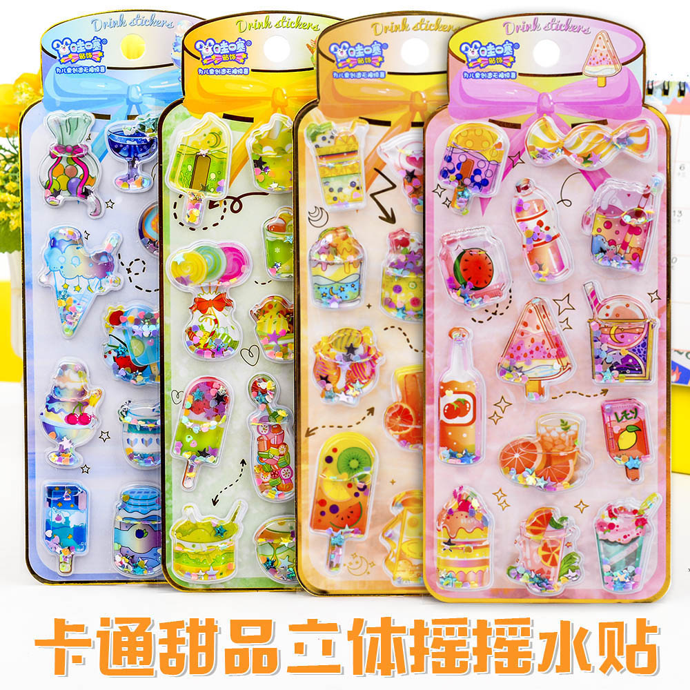 儿童贴纸可爱食物冰激凌水果