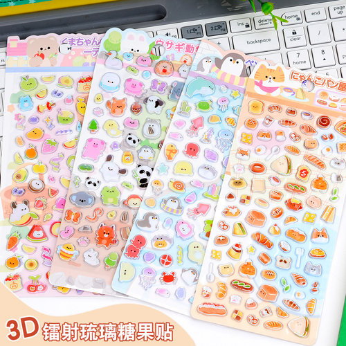 可爱小动物3d立体琉璃水晶贴纸