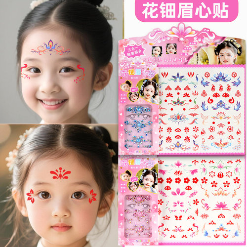 眉心贴儿童额头印花纹身贴防水