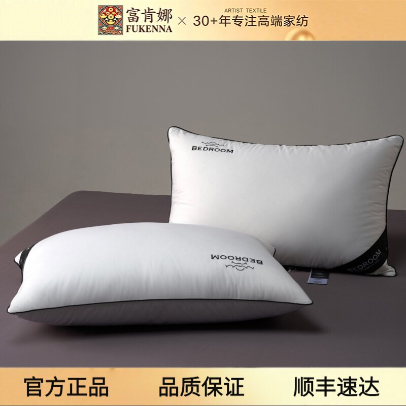 2026纯棉鹅绒家用助眠枕烫画工艺新款黑标羽绒枕枕头枕芯成人低枕