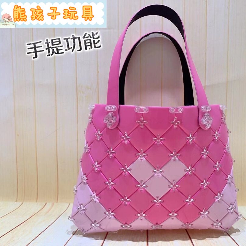 时尚包包小钱包手提包收纳亲子互动组装手工DIY女孩非常喜欢益智在类目 玩具/童车/益智/积木/模型, 儿童包/背包/箱包, 斜挎包/拎包/腰包中 - 来自Buy2taobao.com提供专业的淘宝代购服务