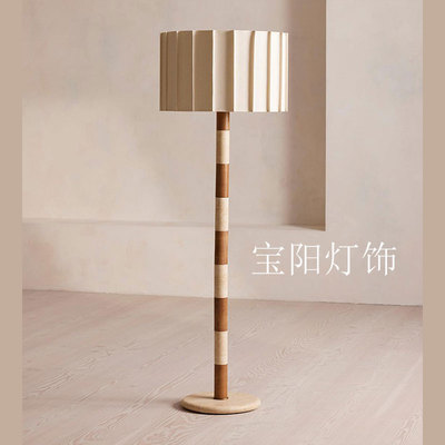 Verity中古侘寂风黄洞石手工褶布落地灯酒店客房书房装饰氛围台灯