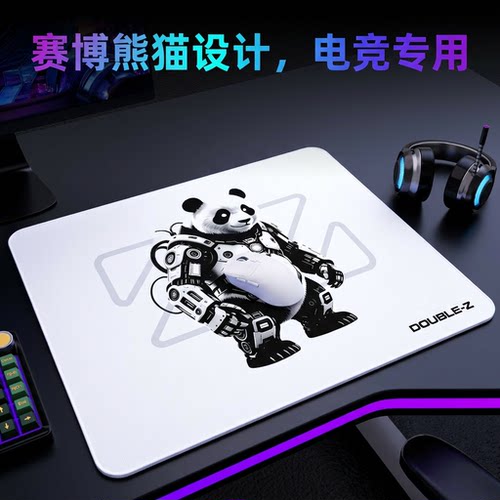 DOUBLEZ赛博熊猫电竞fps游戏外设鼠标垫大号圆弧包边中性控制涩垫