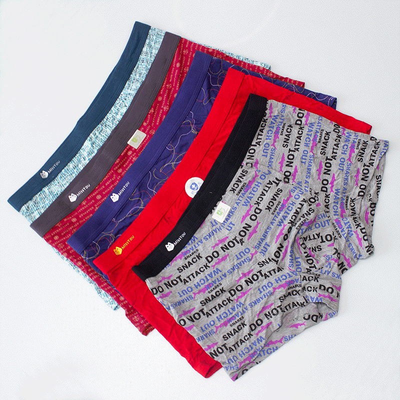 MSU/真想您再生纤维莫代尔男士平角内裤四角裤抗菌大码肥佬裤,女士内衣/男士内衣/家居服,男平角内裤,淘宝优惠券,粉丝福利购,淘宝优惠卷