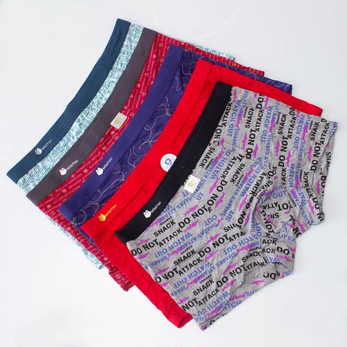 真想您男士内裤商超同款