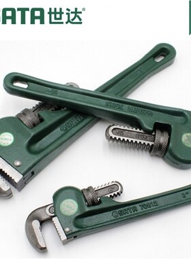 世达14寸重型管子钳扳手水暖管道圆管钳工具 70815/70812/70813…