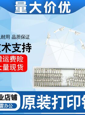 爱普生 EPOSN PLQ90KP PLQ30K PLQ50K PLQ35K PLQ20K打印头打印针