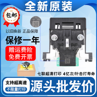 针头打字 适用爱普生LQ590KII 595kII 136kWII 1600KIVH打印头原装