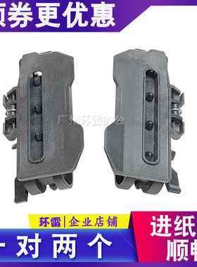 四通OKI6100F+OKI760F 7150F 6300F 7100F 6100F连续进纸器走纸夹