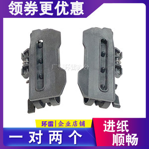 四通OKI6100F+OKI760F 7150F 6300F 7100F 6100F连续进纸器走纸夹