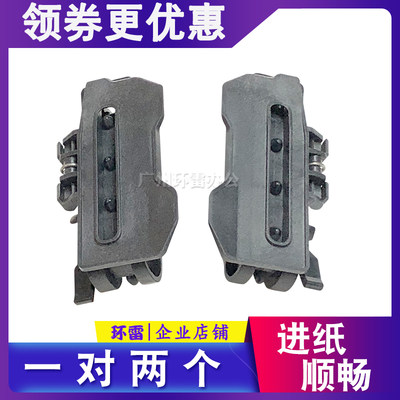 四通OKI6100F+OKI760F 7150F 6300F 7100F 6100F连续进纸器走纸夹