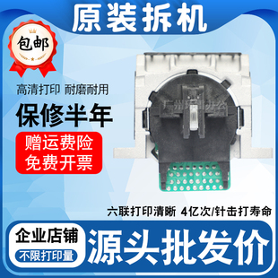 适用EPSON爱普生LQ730K打印头LQ80KFII LQ735kLQ730KII打印头82KF