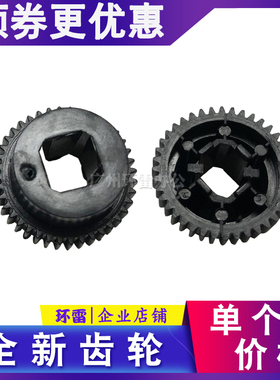 适用EPSONLQ590KII595KII590K2595K2连续进纸器走纸器齿轮LQ2090