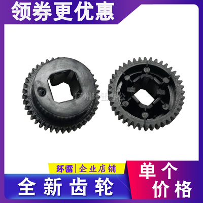 适用EPSONLQ590KII595KII590K2595K2连续进纸器走纸器齿轮LQ2090