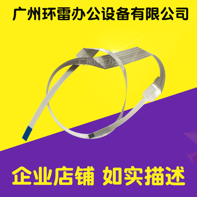 适用爱普生LQ1900K2H打印头缆线1900K2H传感器小线LQ2190排线小线