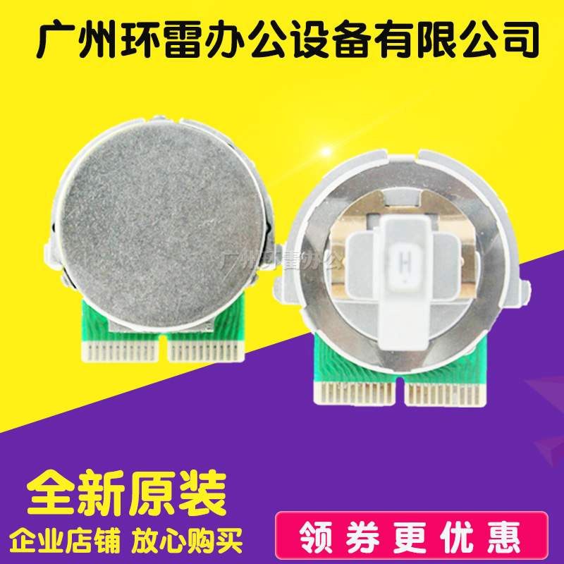 适用富士通 DPK8300E+ DPK8400E DPK8500E DPK8600E 8300E打印头