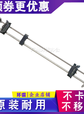 适用爱普生LQ2190 LQ1900KIIH LQ1900K2H走纸器连续纸纸夹进纸器