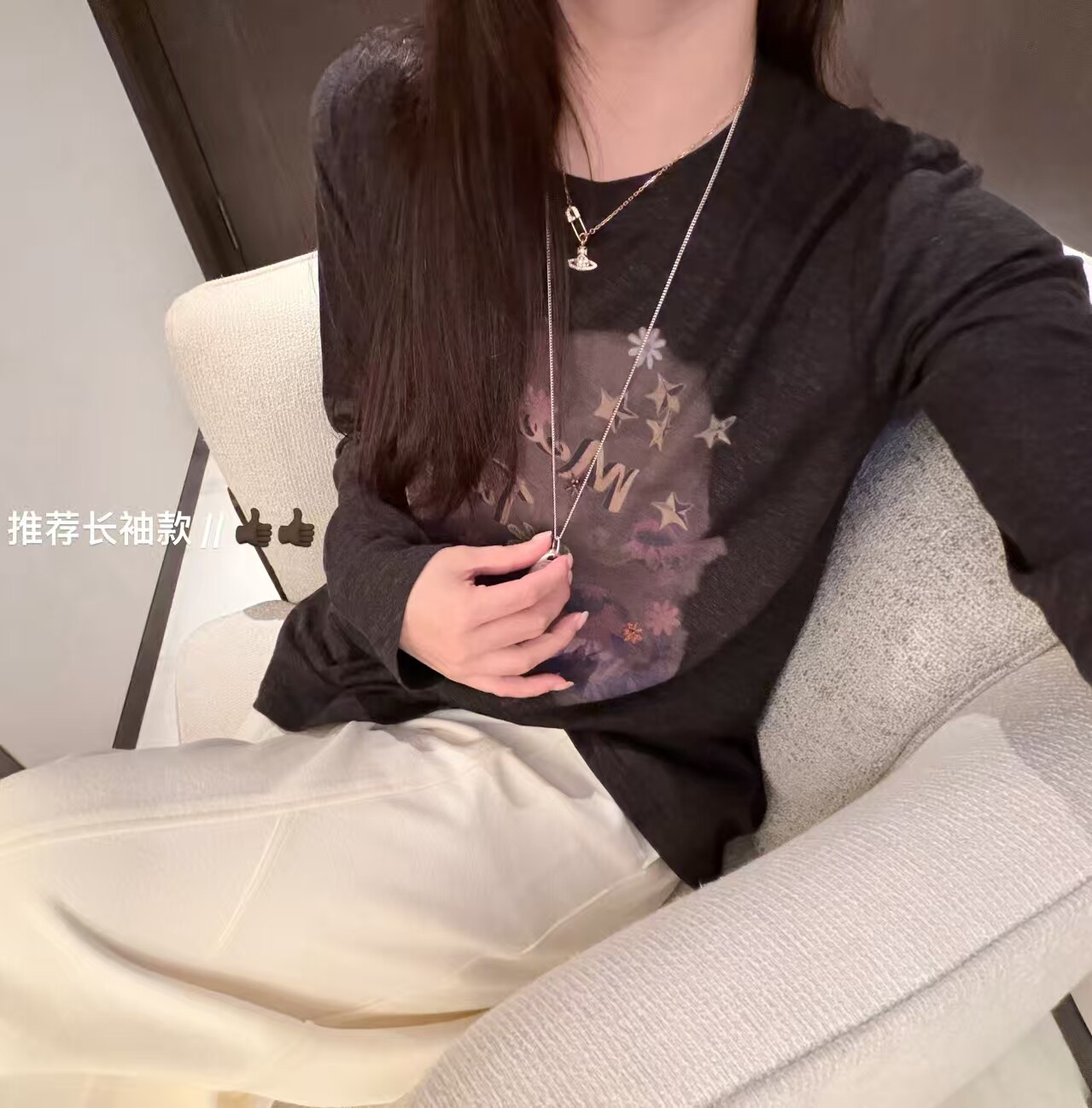 韩国东大门正品2026秋季百搭显瘦圆领长袖宽松大版型印花T恤上衣