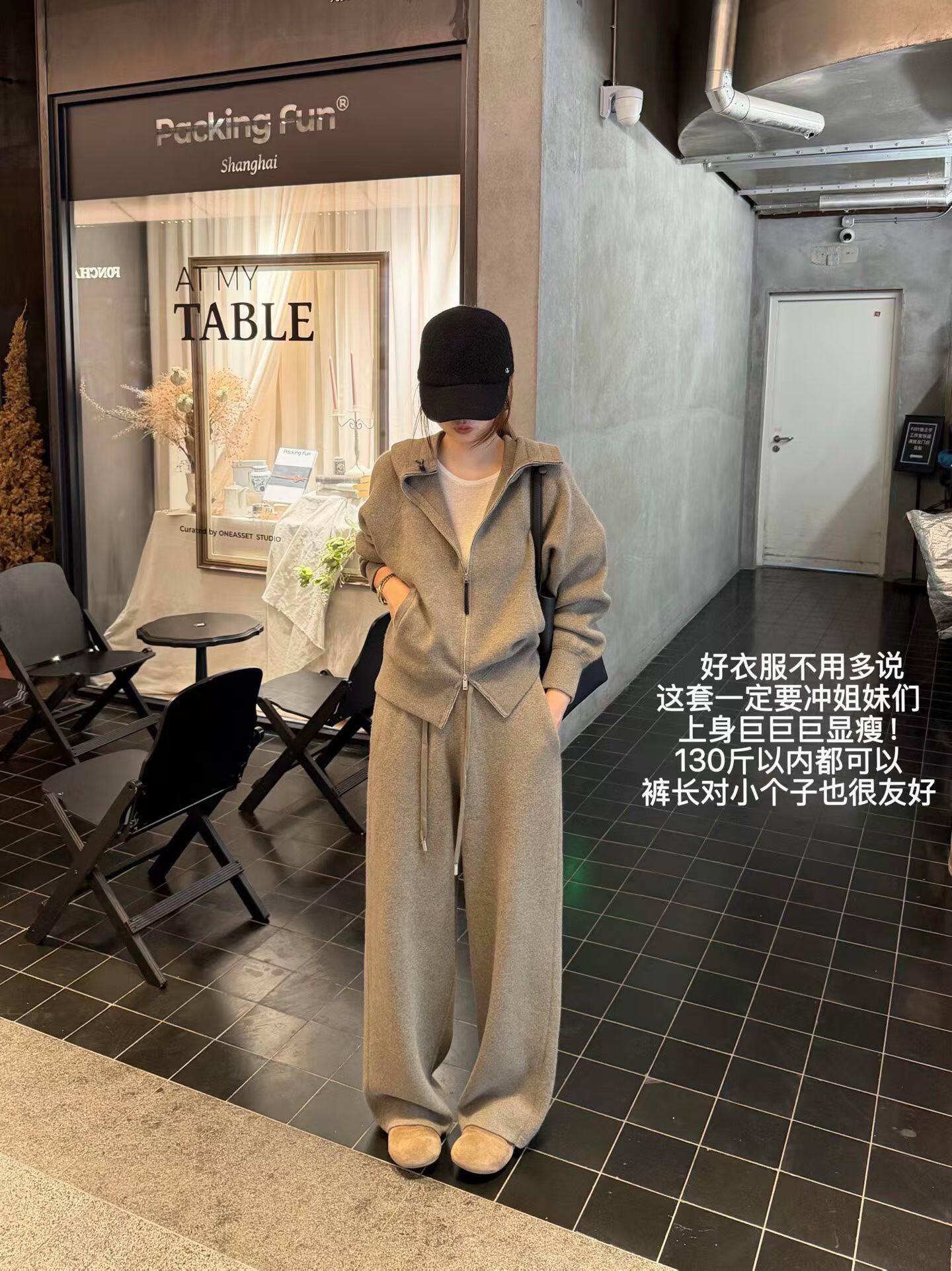 韩国东大门正品女装2026新款百搭显瘦连帽卫衣休闲裤套装针织外套