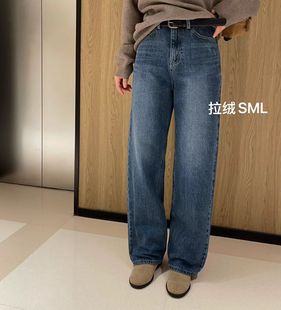 韩国东大门正品装2025新百搭高腰显瘦直筒牛仔裤阔腿裤休闲裤加绒