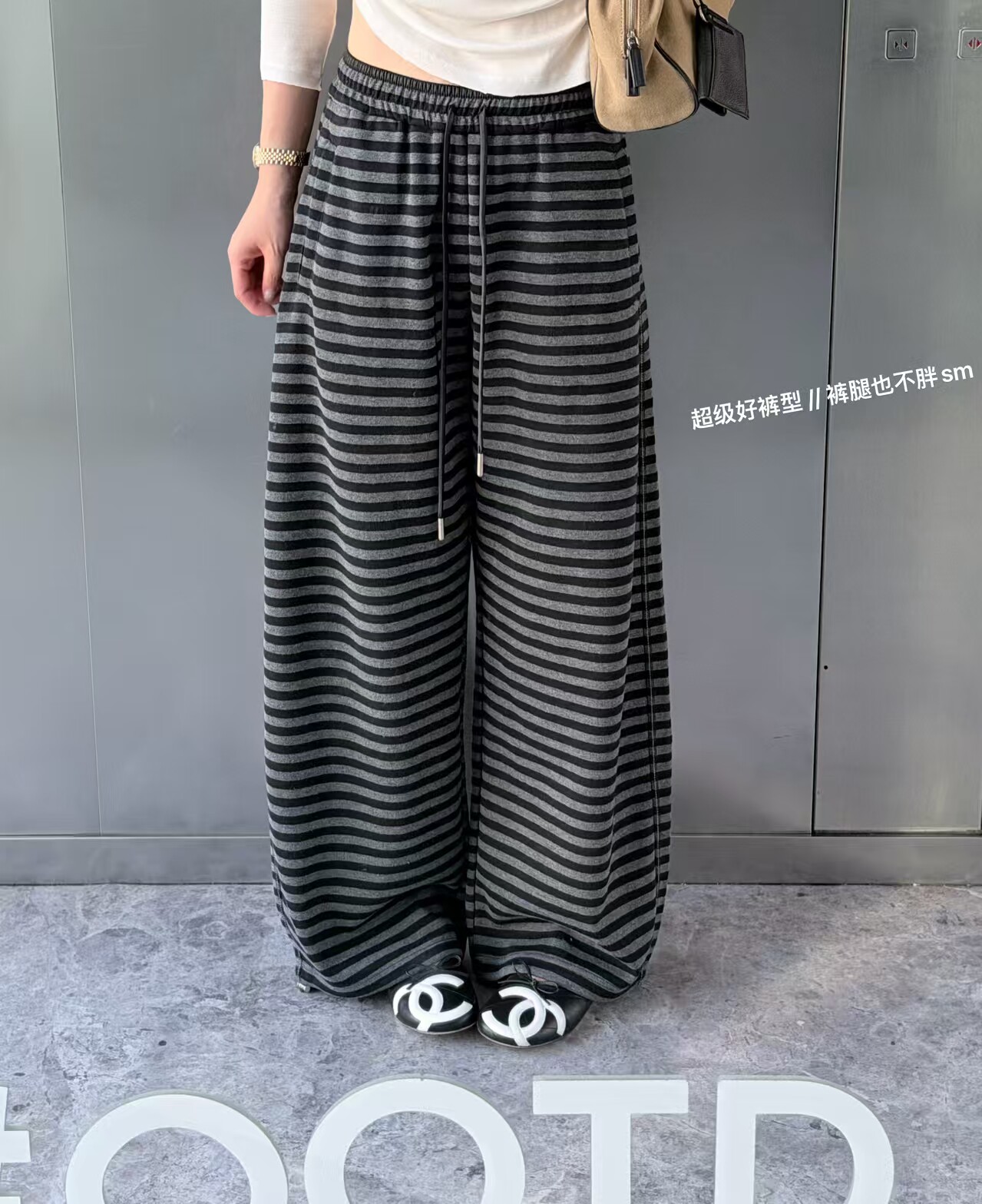 韩国东大门正品2026秋季新款百搭显瘦松紧腰条纹阔腿裤女休闲裤