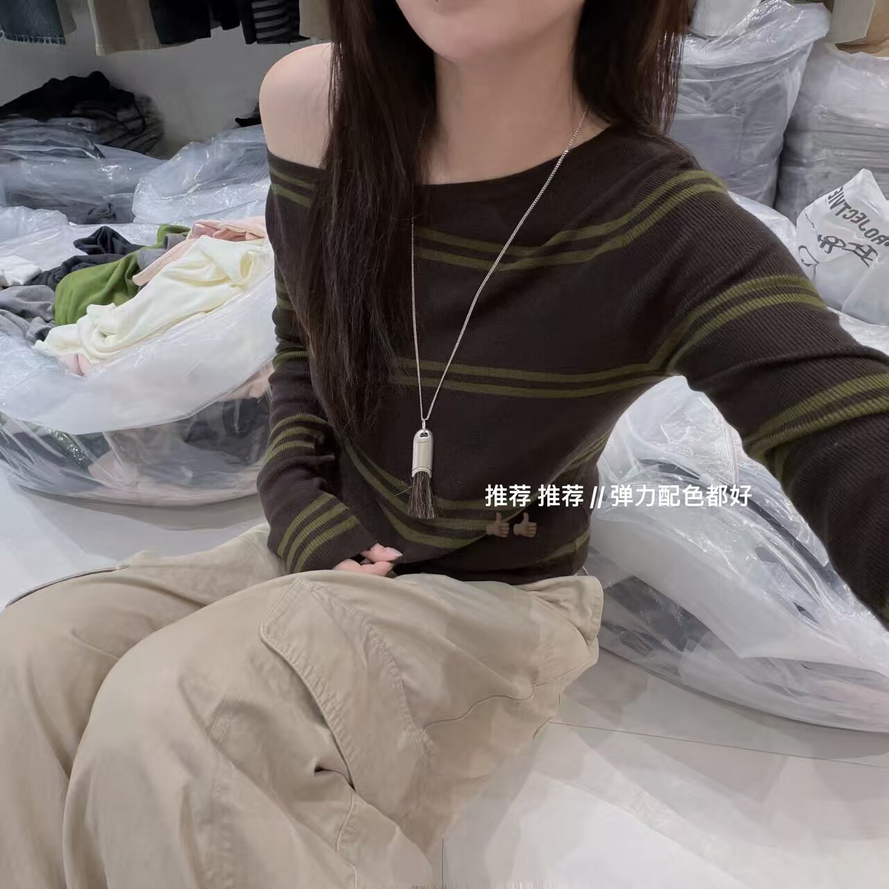 韩国东大门正品2026秋斜肩一字领百搭显瘦条纹长袖针织T恤女弹力