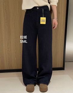 韩国东大门正品女装秋冬季新款高品质加绒加厚直筒阔腿牛仔裤显瘦