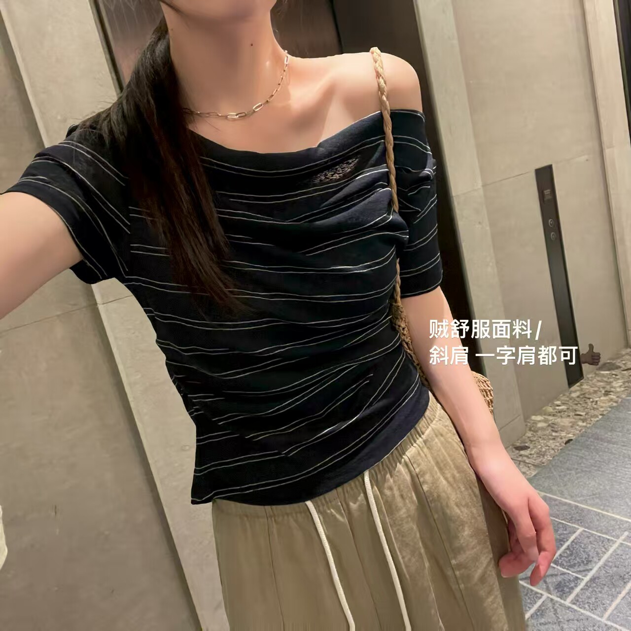 韩国东大门正品女装夏季一字领斜肩条纹短袖T恤百搭显瘦休闲上衣