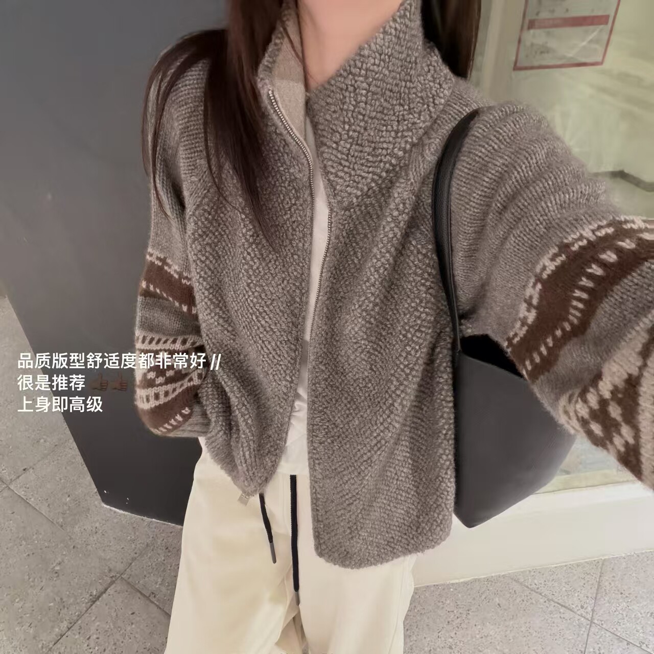 韩国东大门正品女装百搭显瘦翻领拉链加厚圈圈羊毛拼接袖针织衫