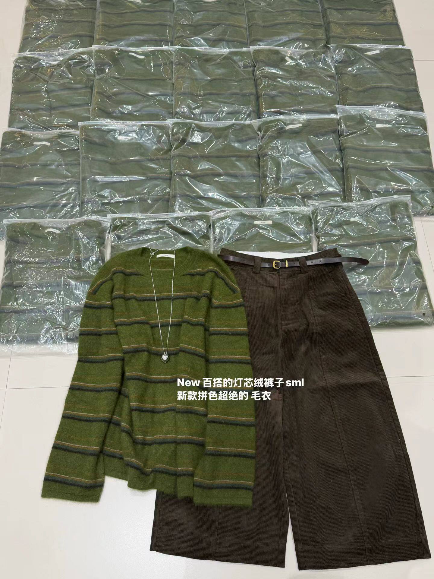 韩国东大门正品女装2026秋季新款拼色绿条纹细软弹力宽松针织衫