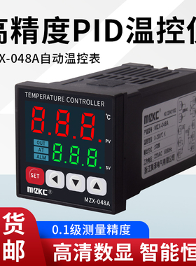 MZX-048A原装美泽智能数显温控仪220V控温恒温控制器PID温控器