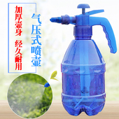 包邮 浇花喷水壶小喷雾器园艺洒水壶多肉浇水可乐喷枪 喷壶 气压式