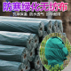 园林植物绿化防寒无纺布草坪绿篱果树防寒布保温布冬季 防冻保暖罩
