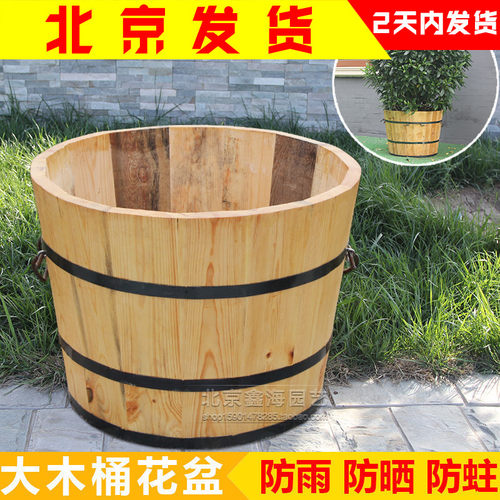 原木色特大木桶花盆加厚圆形实木花箱庭院户外阳台盆景栽种植花槽