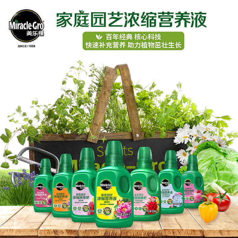 美乐棵通用型营养液有机肥绿植花卉多肉盆栽植物月季水培液体肥,鲜花速递/花卉仿真/绿植园艺,家庭园艺肥料,淘宝优惠券,粉丝福利购,淘宝优惠卷