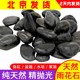 高抛光黑色鹅卵雨花石天然小石子鱼缸花盆多肉装 饰盆栽园艺彩石头