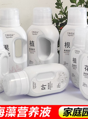 雷力海藻有机水溶肥营养液