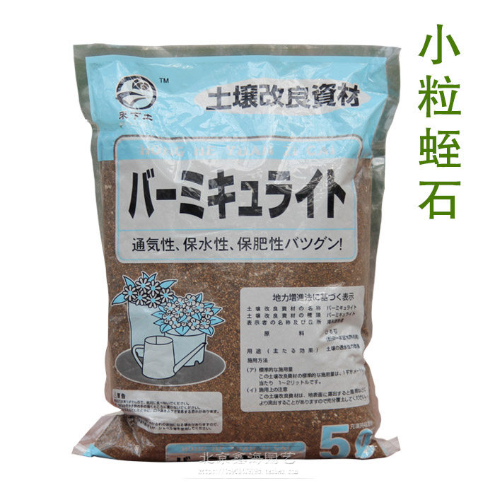 土壤改良资材多肉花卉通用营养土蛭石珍珠岩栽培扦插育苗基质包邮,鲜花速递/花卉仿真/绿植园艺,介质/营养土,淘宝优惠券,粉丝福利购,淘宝优惠卷