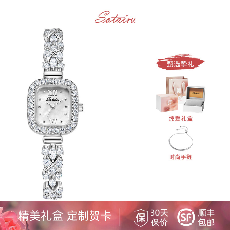 爆闪小方表女士手链手表