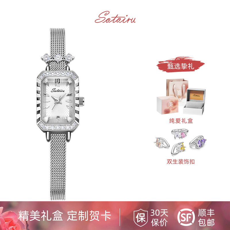 【2025年新款】轻奢小方糖腕表