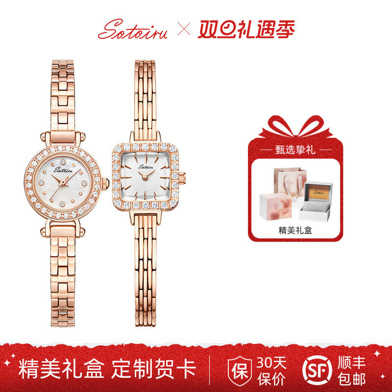 【圣缇斯玫瑰方糖】手表气质轻奢镶钻时尚小方表女士表2024